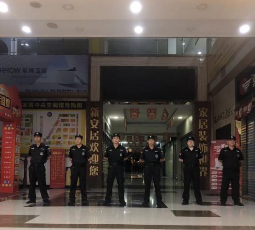 商場酒店保安公司